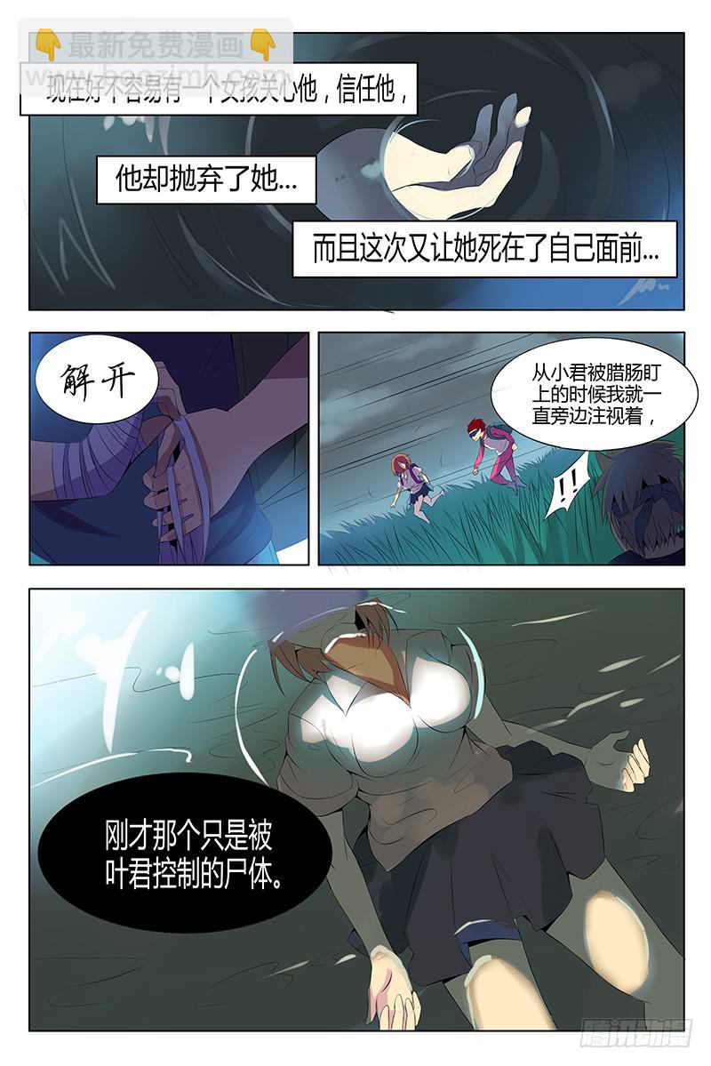 24回陈建篇8