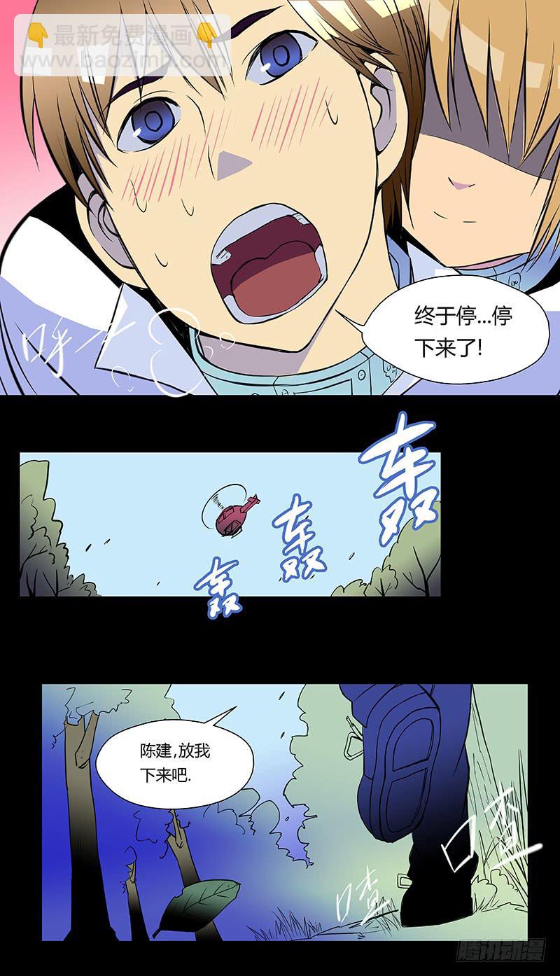 第十三回1