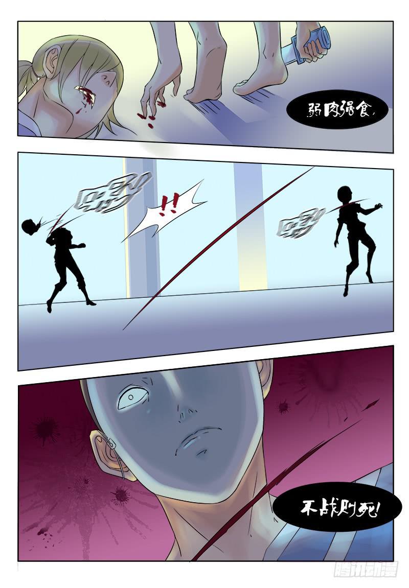 26回红发篇7