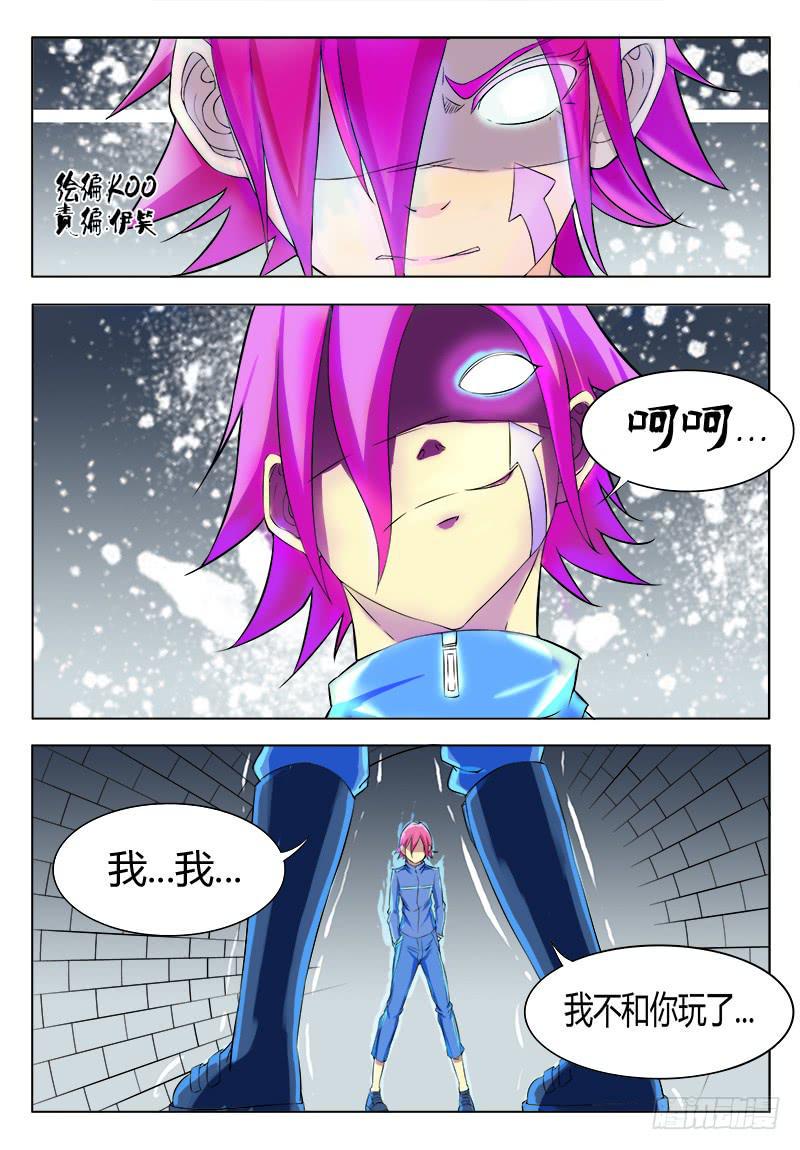 26回红发篇0