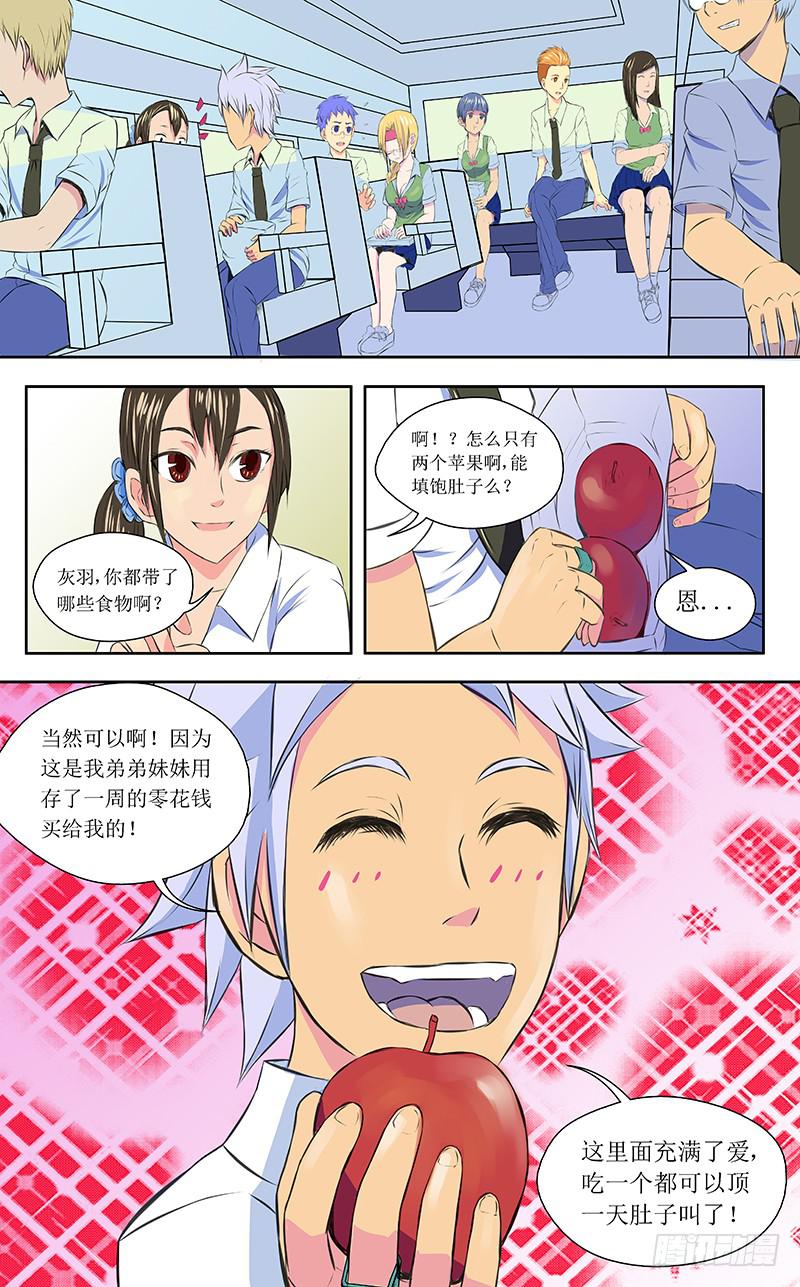 【噩梦重启】7