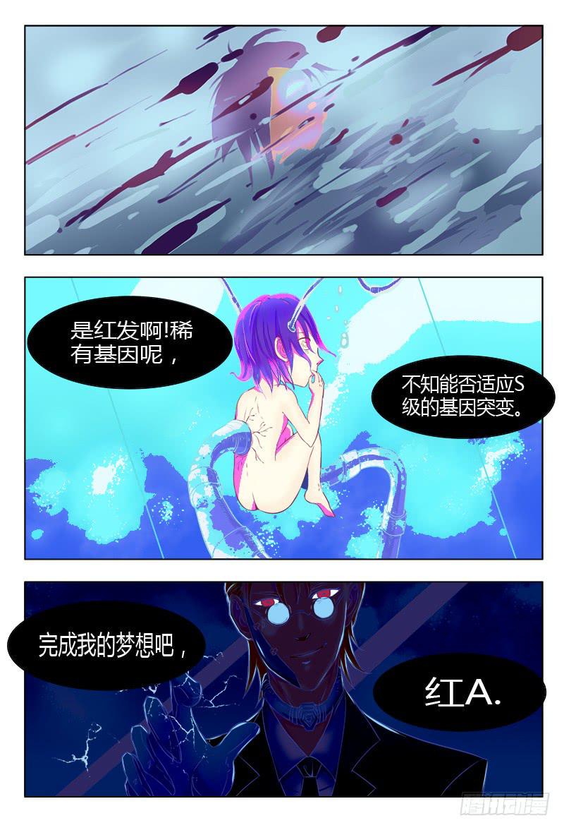 26回红发篇2