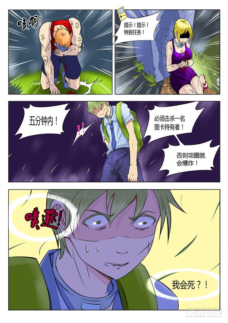 31回失心虫爆发！5