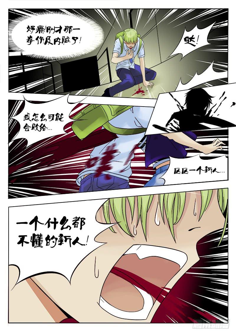 37回 强化还是融合？2