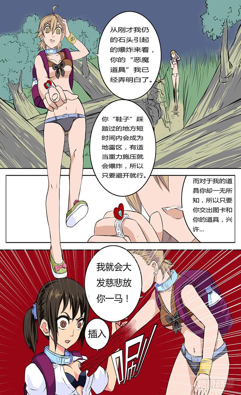 各自的时间【上】1