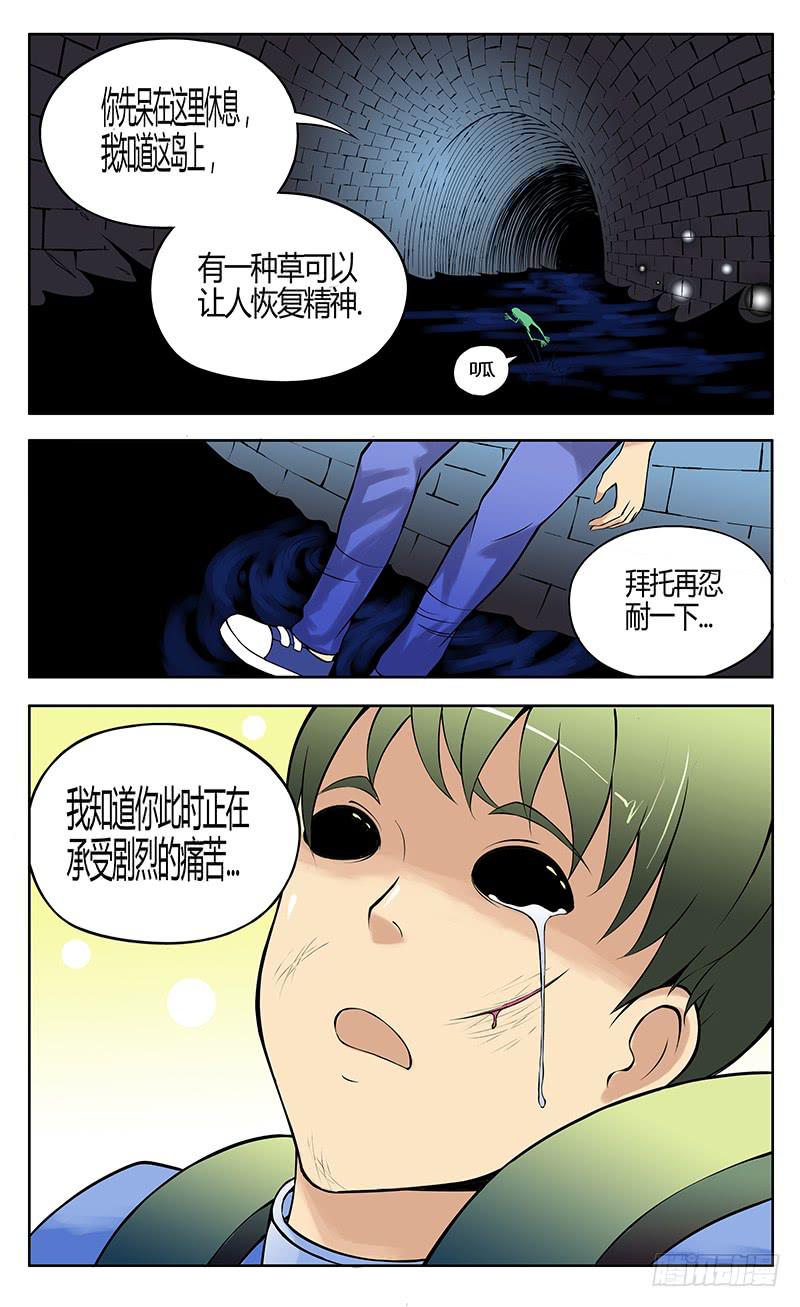 齿轮篇21回0