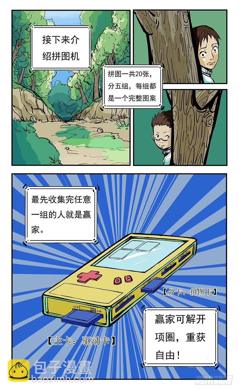 噩梦11