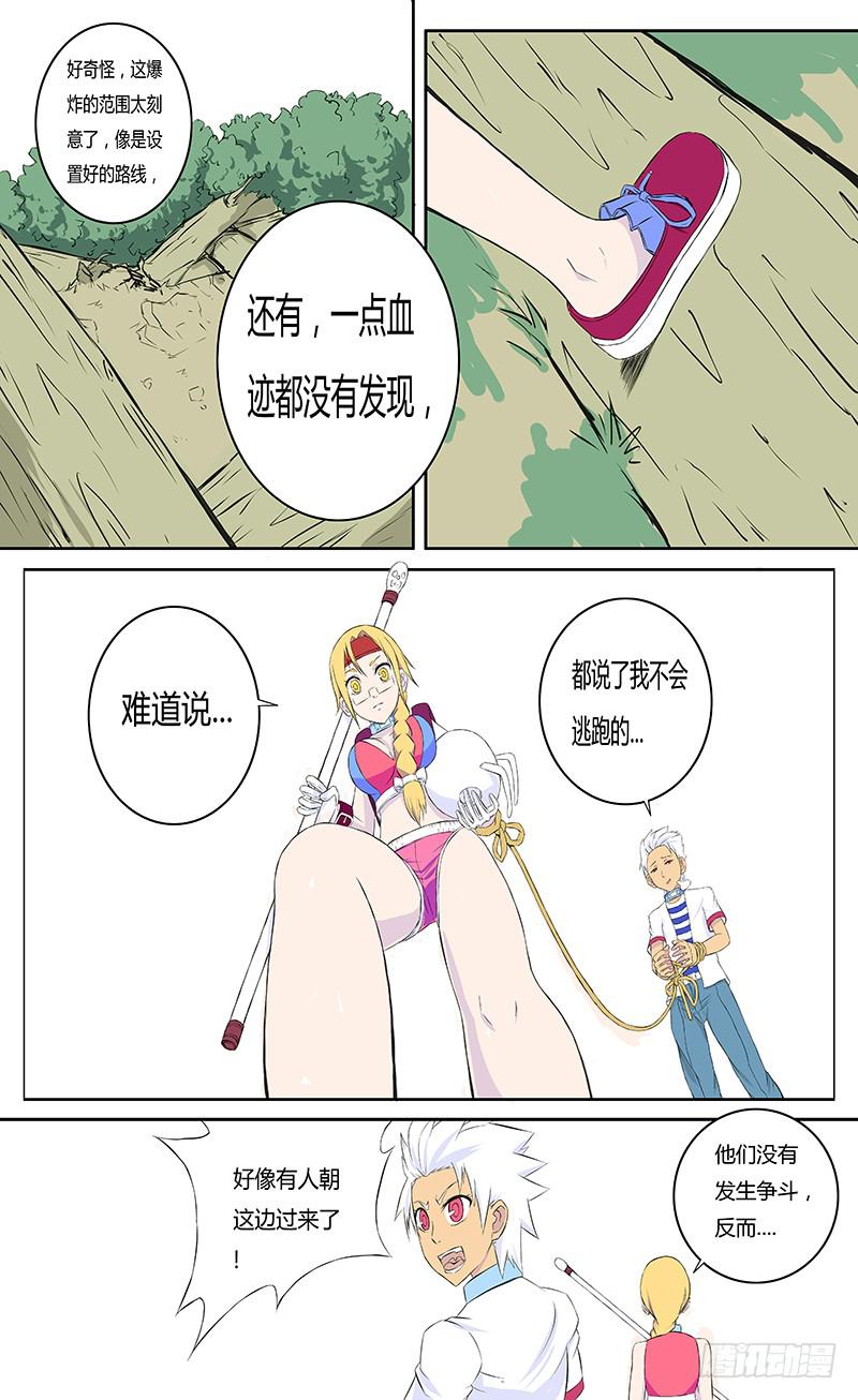 各自的时间【上】7