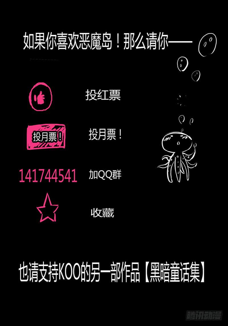 28回食物补给地9