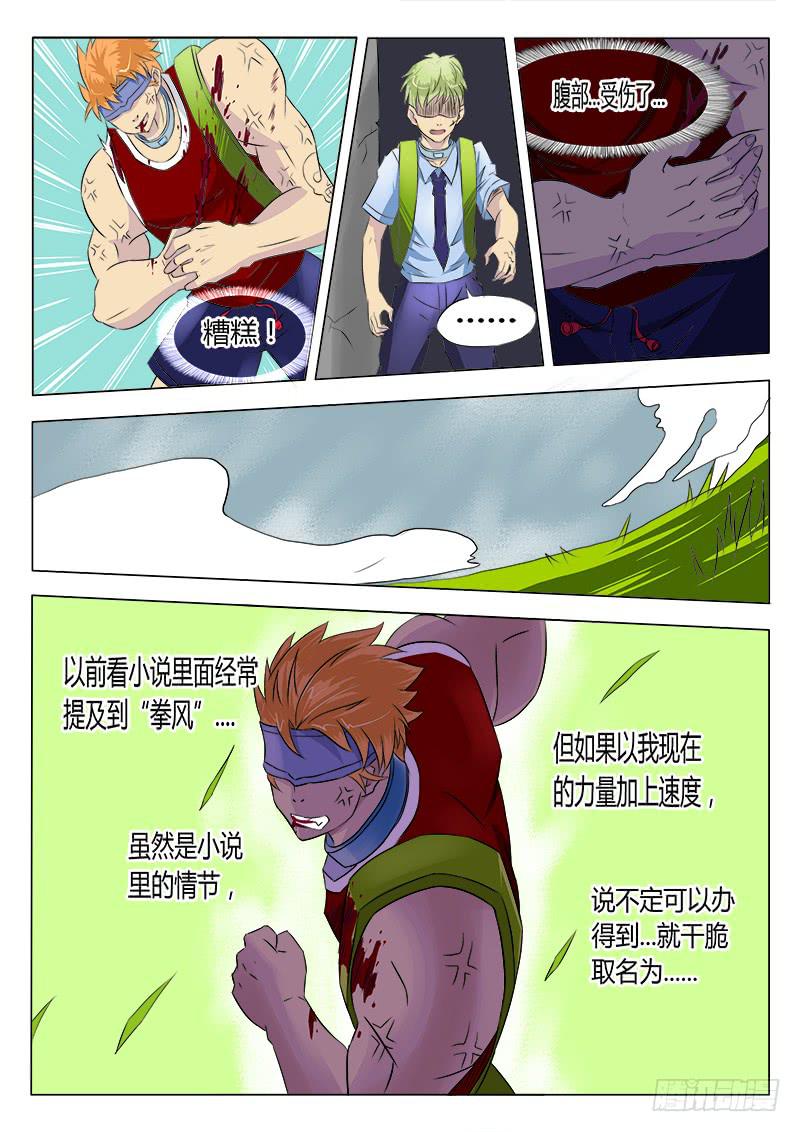 31回失心虫爆发！2