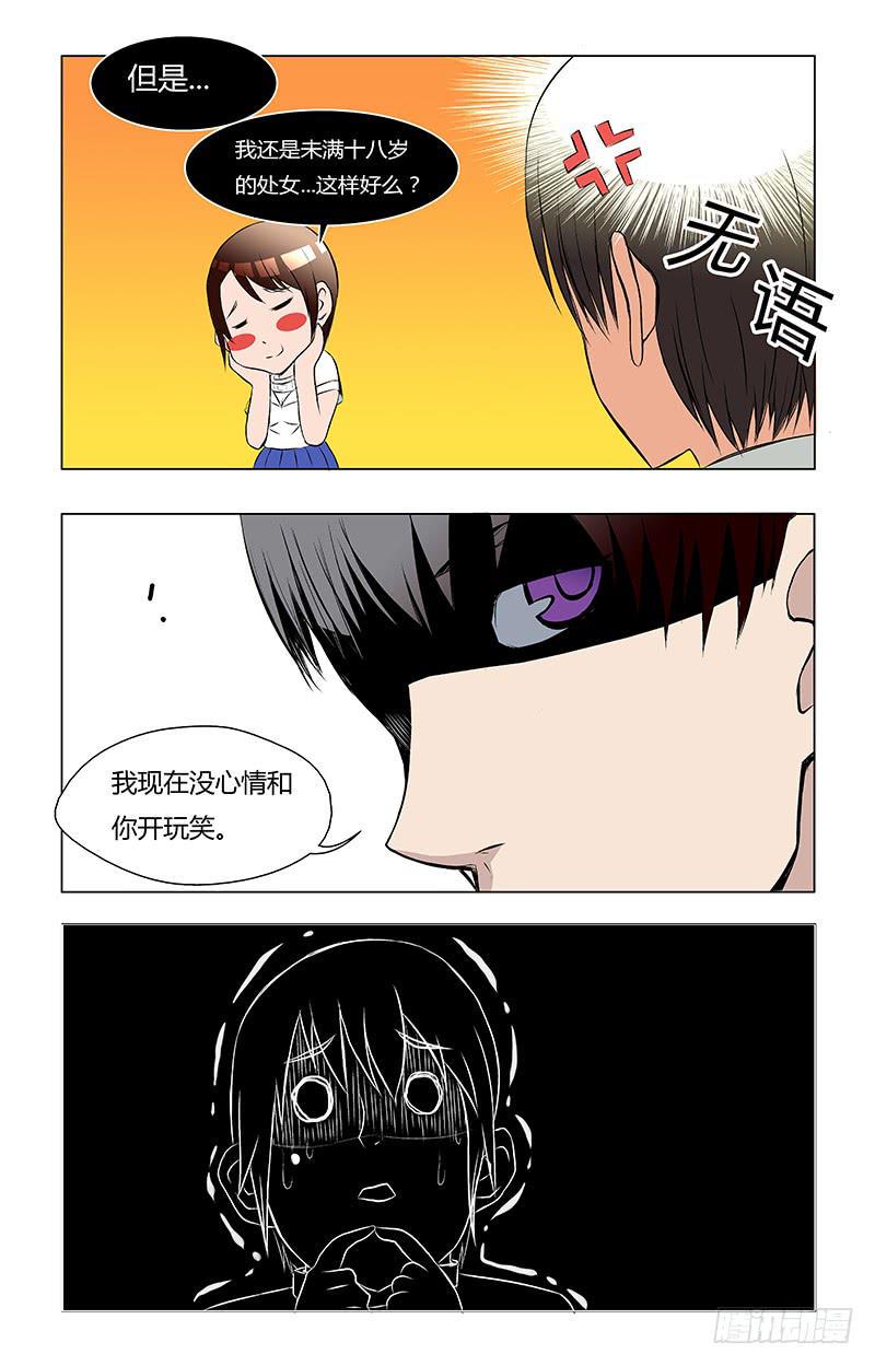 【十八号】下6