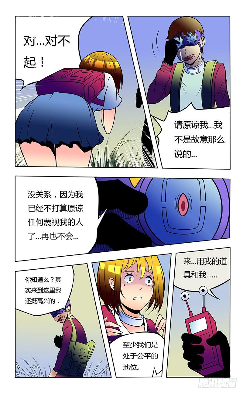齿轮篇154