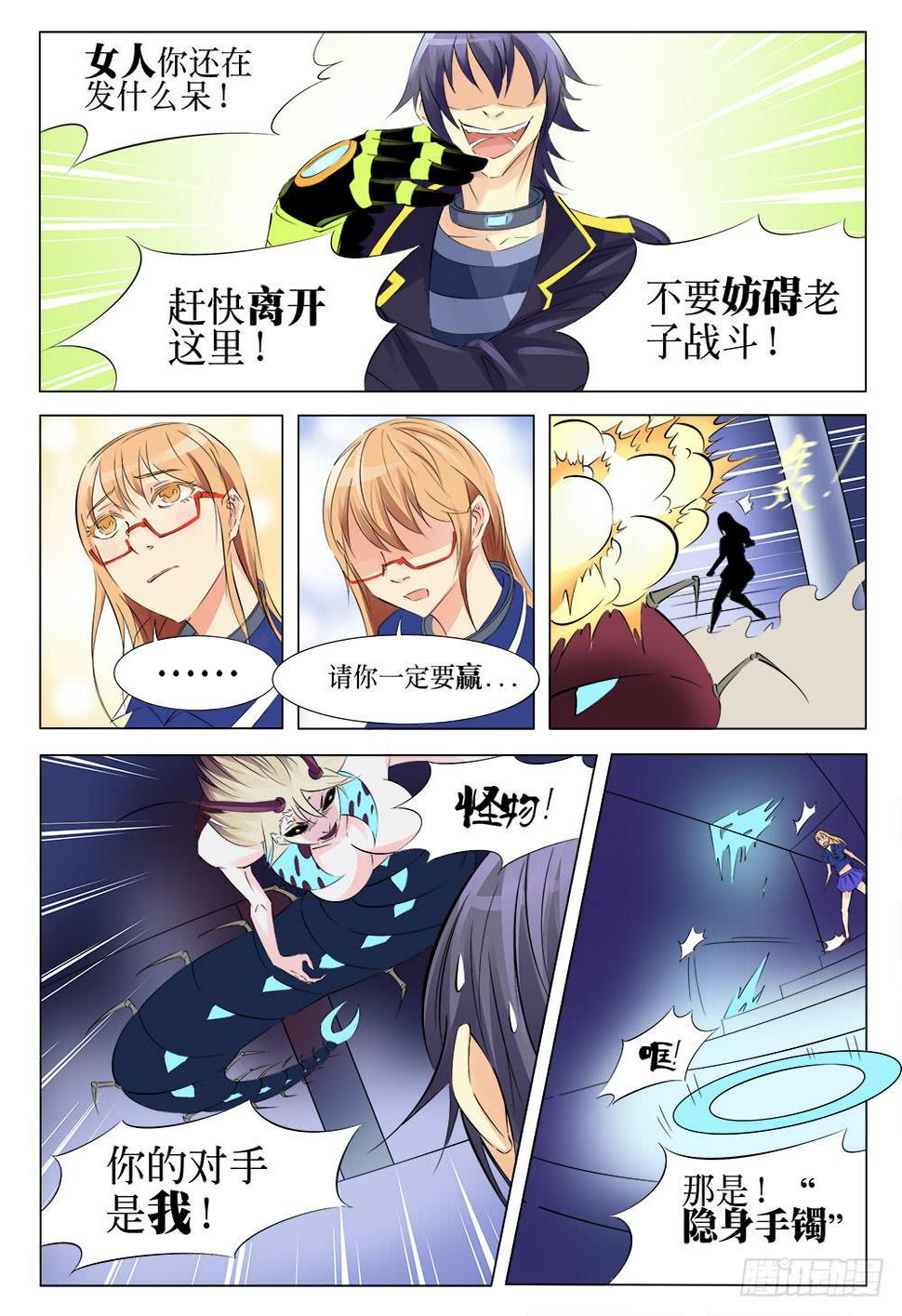 42回 完结9