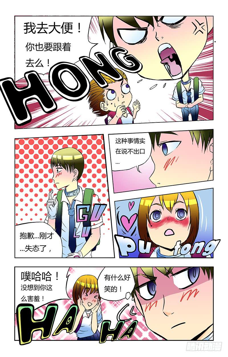 【齿轮篇】142