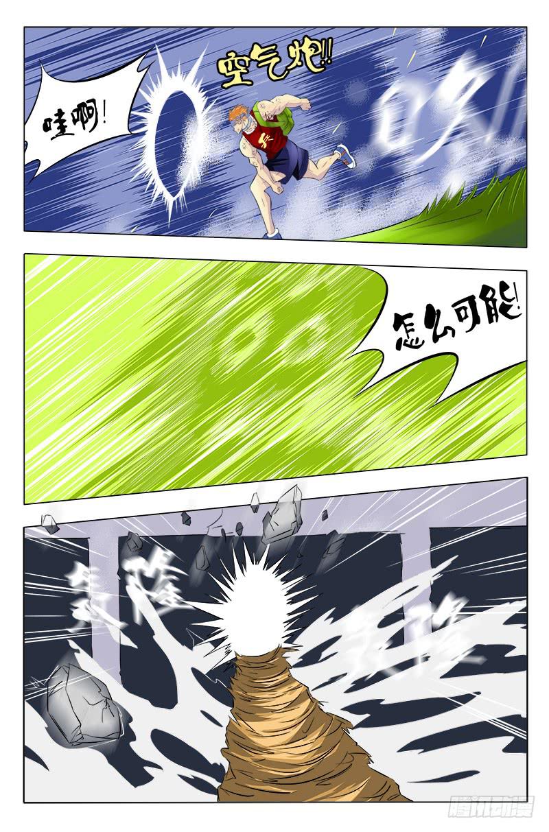 31回失心虫爆发！3