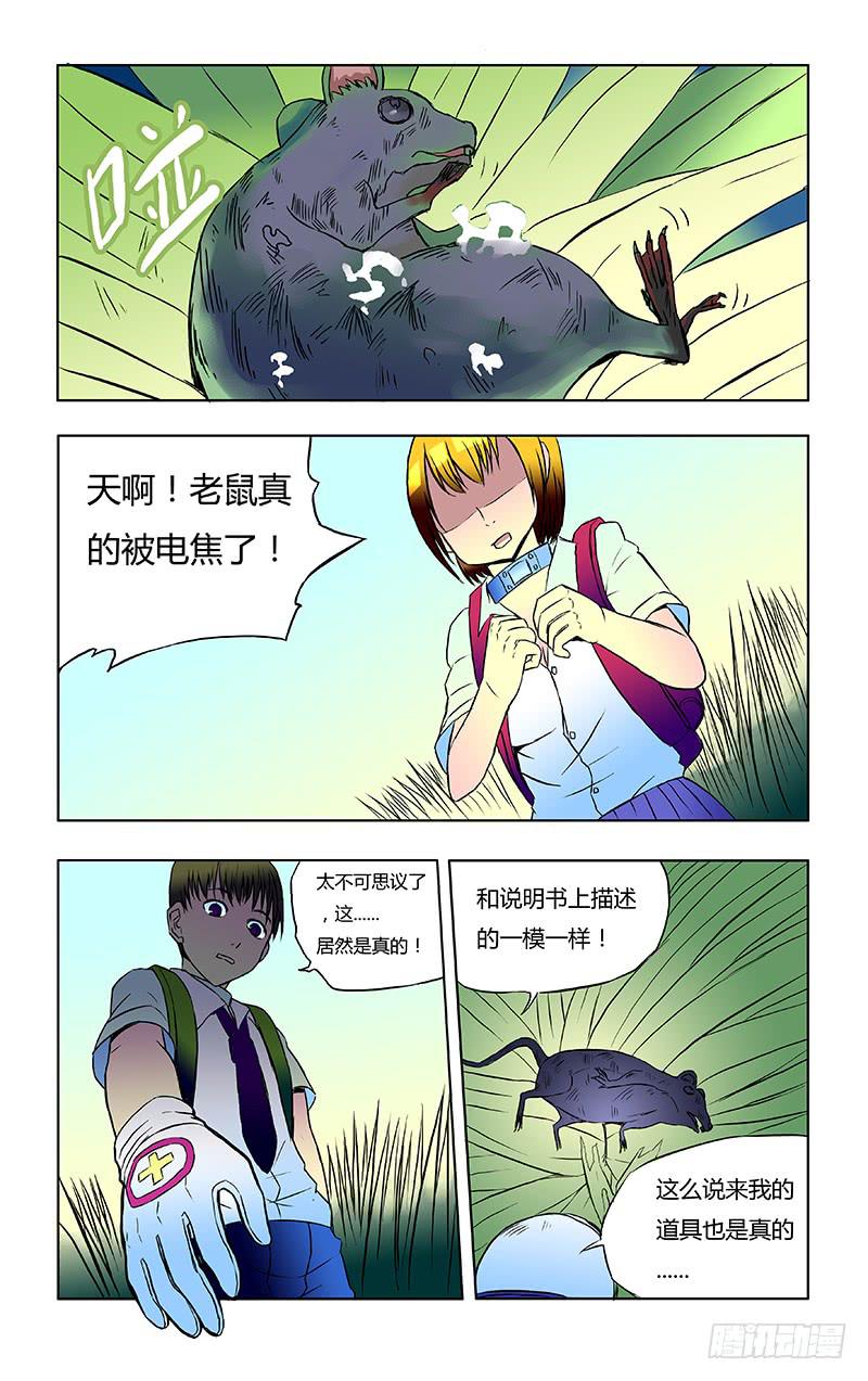 第十三回8