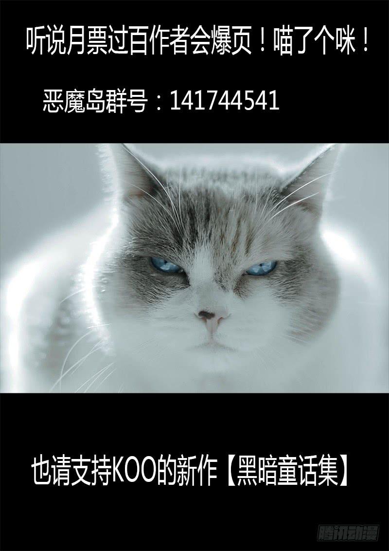 30回强化百分之八十！8