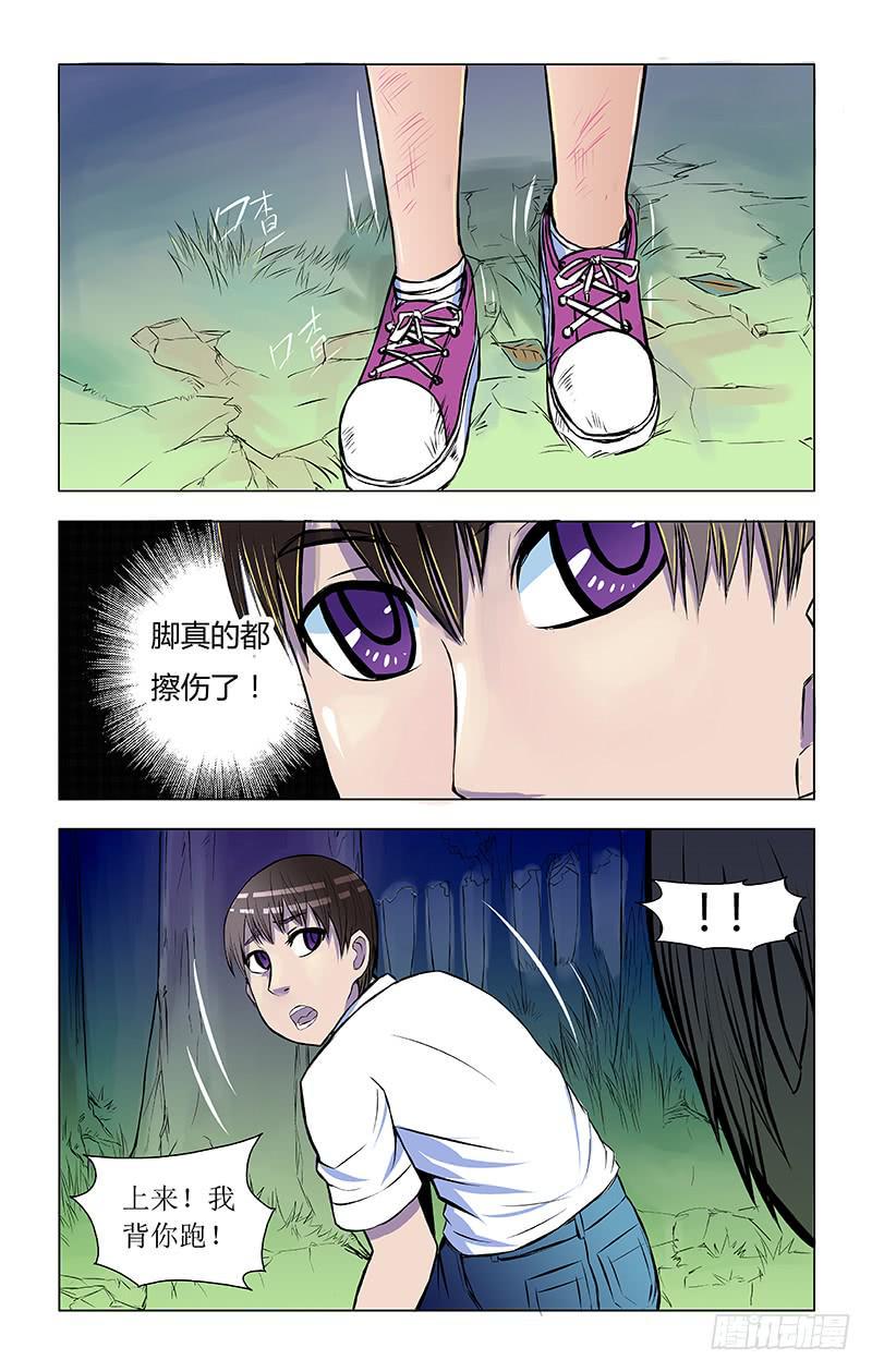 【十八号】下5