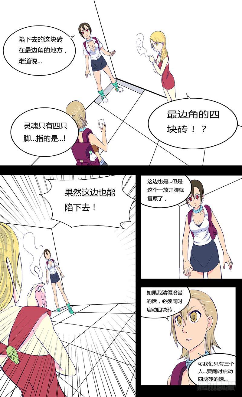 各自的时间【下】5