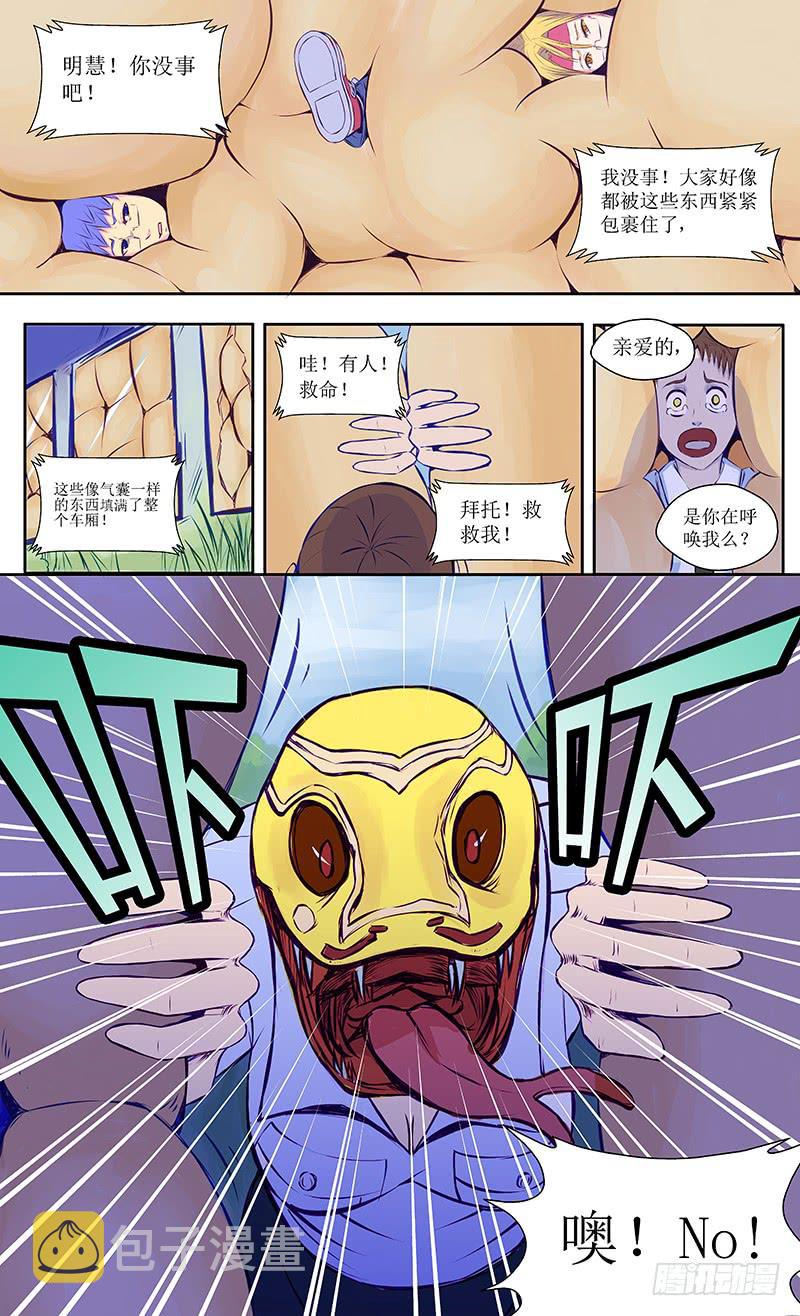 【十八号】上3