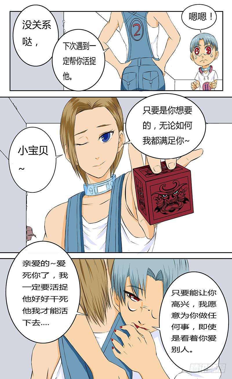 各自的时间【中】1