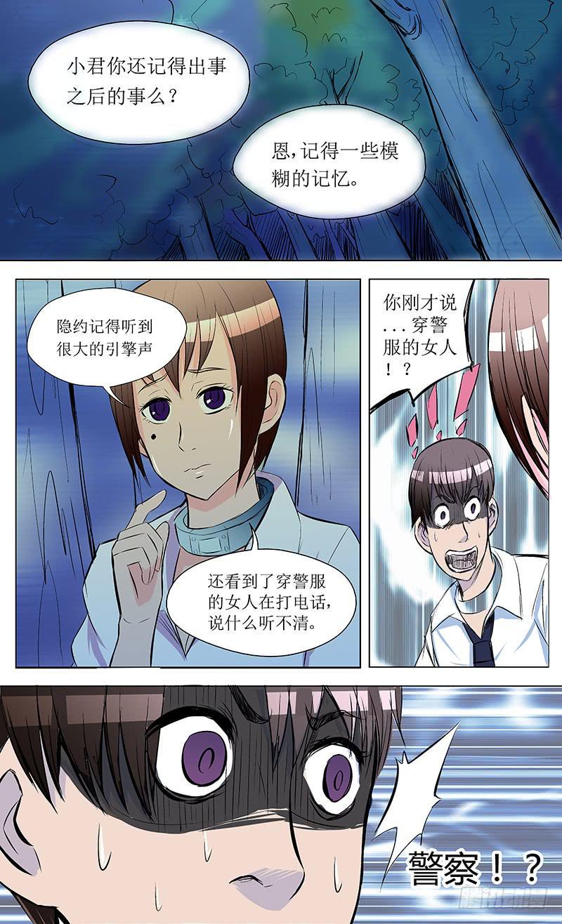 【十八号】下2