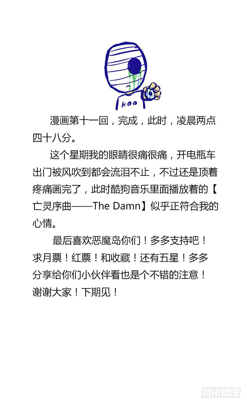 【十八号】上8
