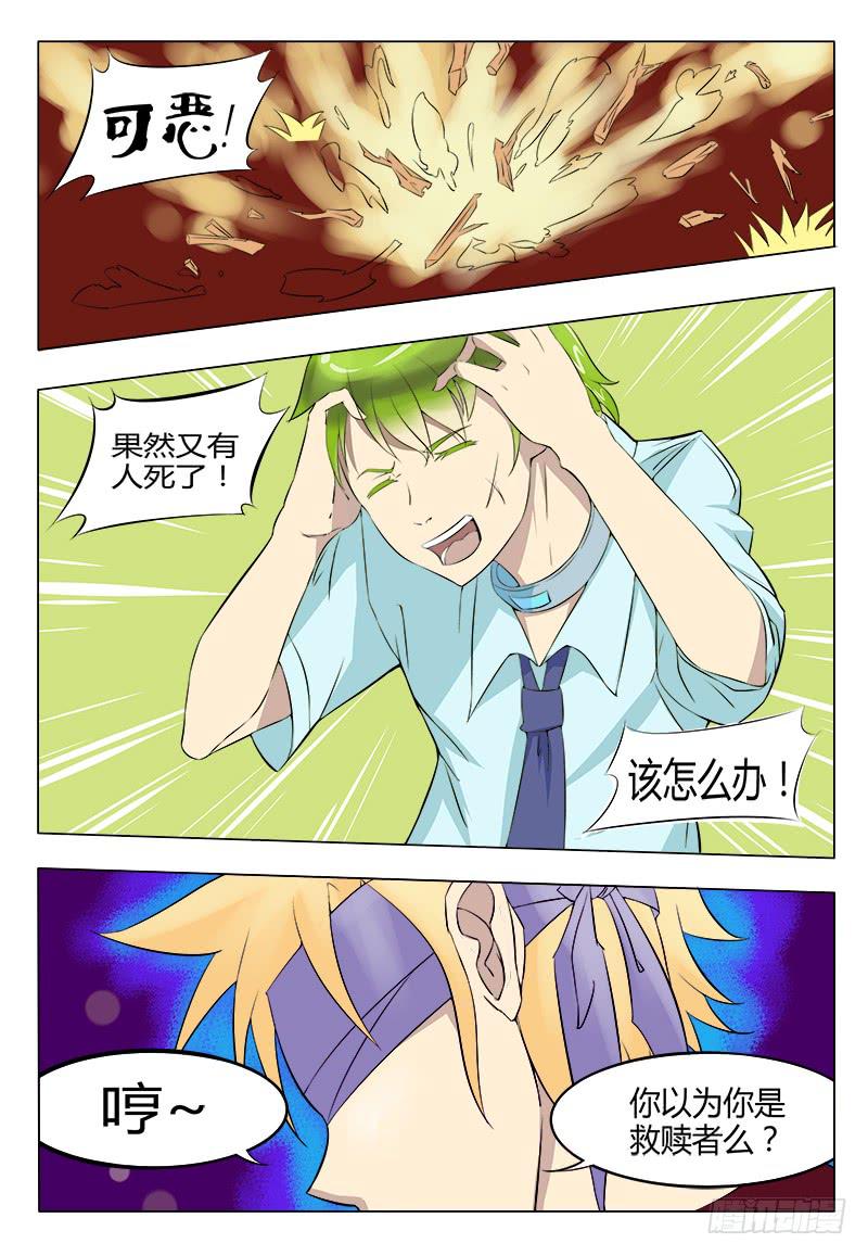 28回食物补给地0