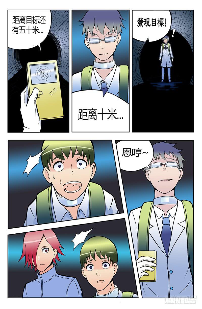 齿轮篇18回12