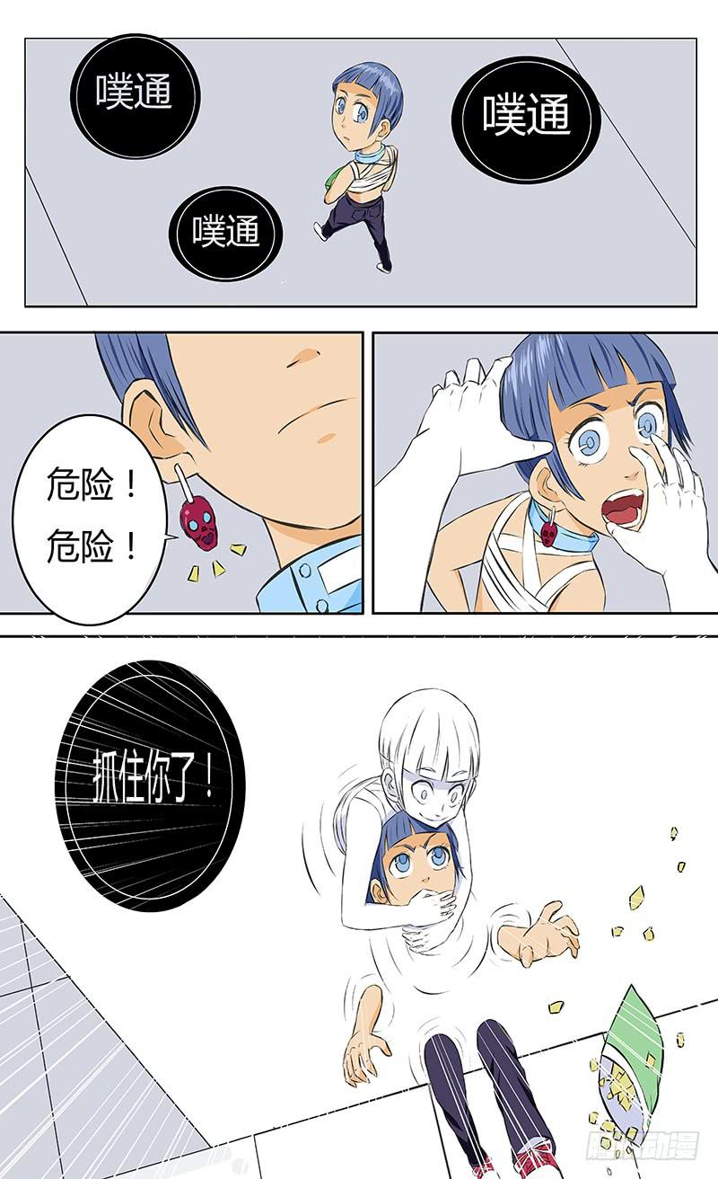 各自的时间【中】6
