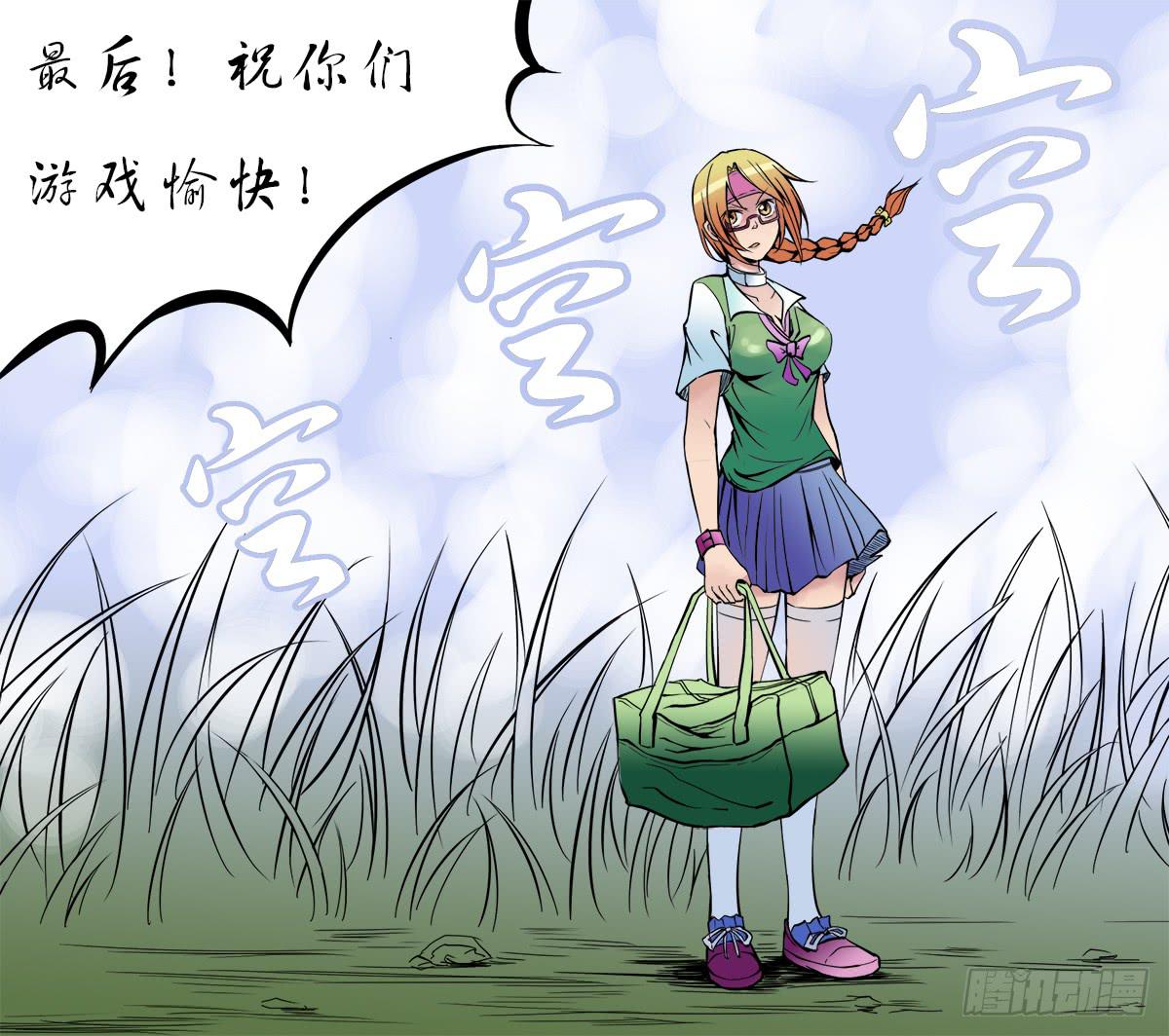 噩梦15