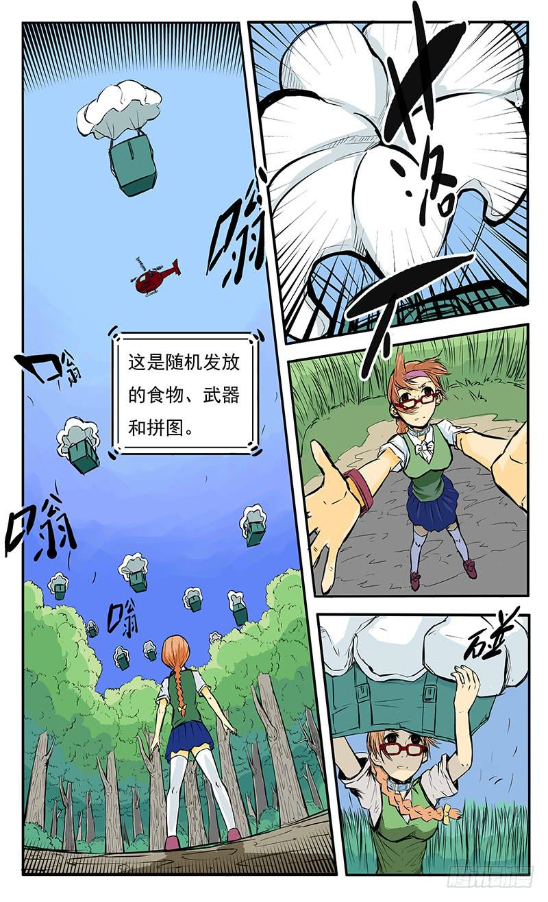 噩梦13