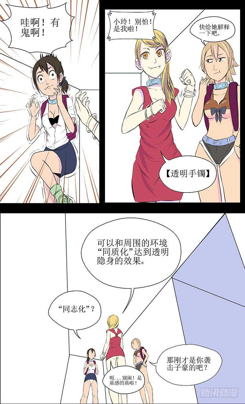 混战【下】0