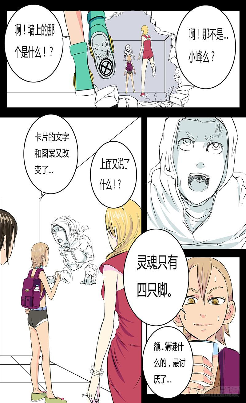 各自的时间【下】3