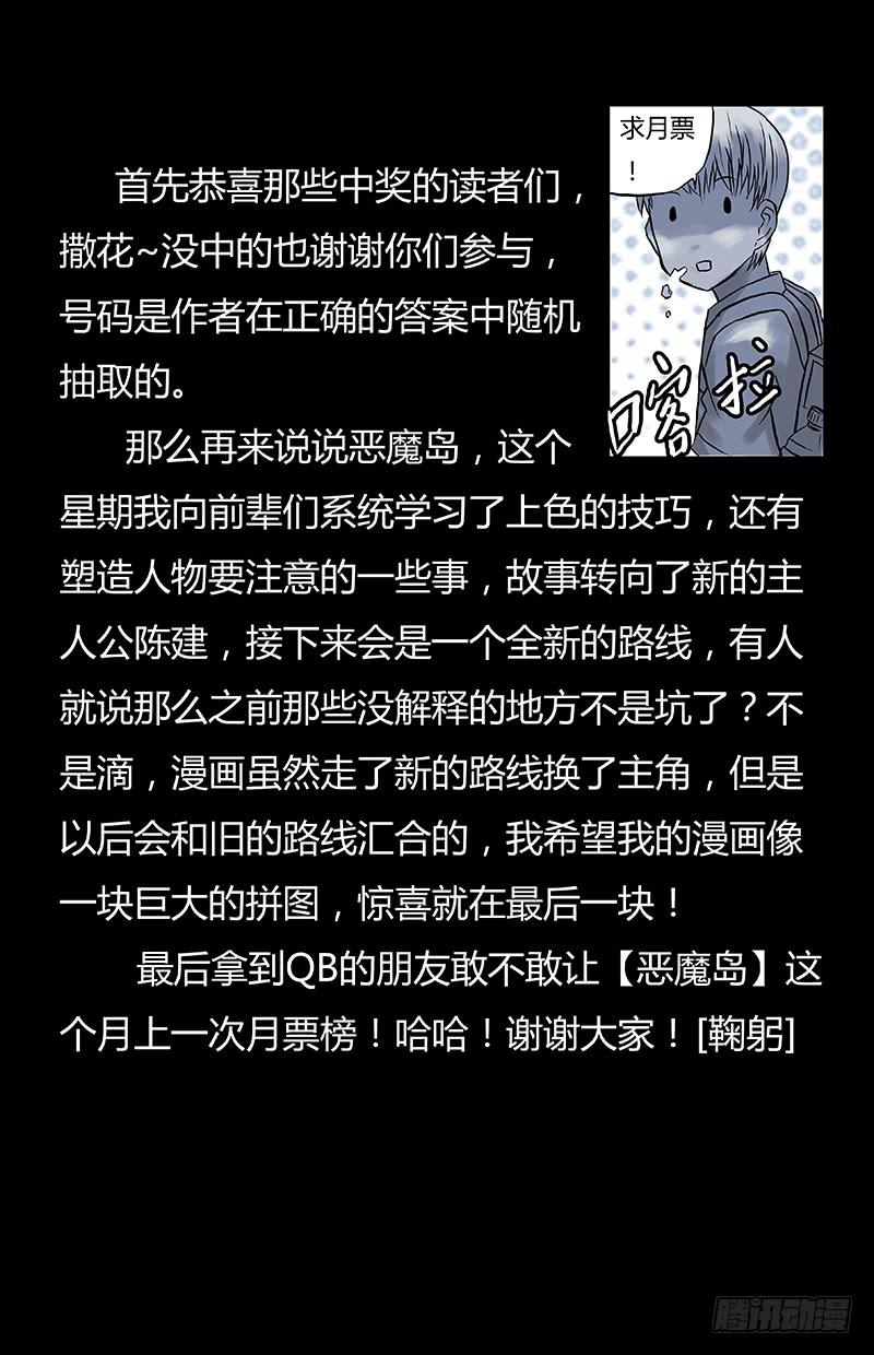 第十三回10