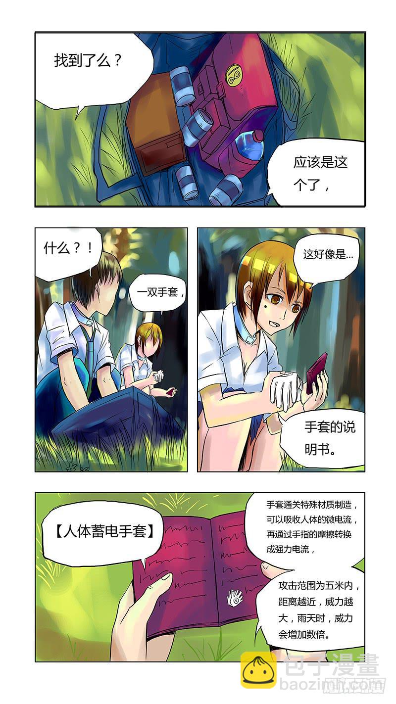 第十三回4