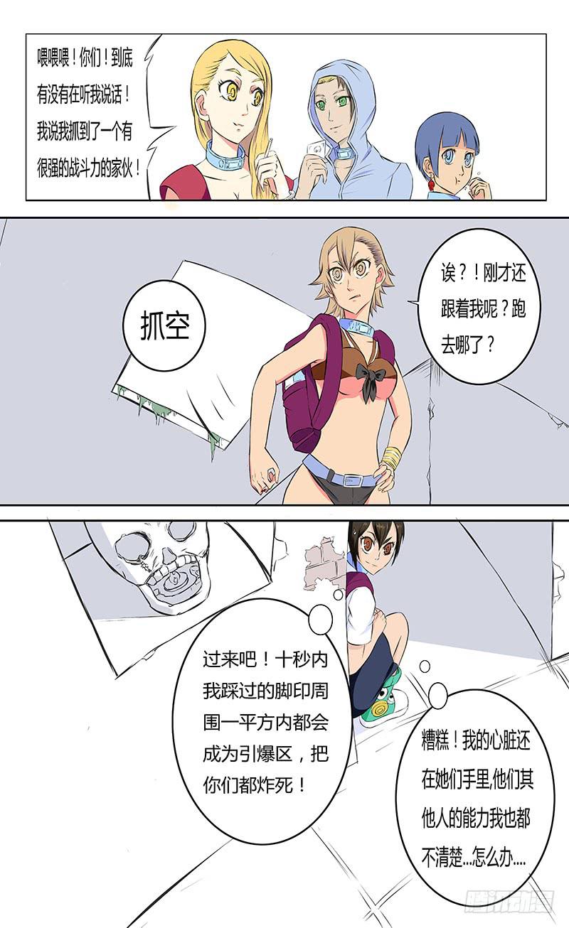 各自的时间【上】4
