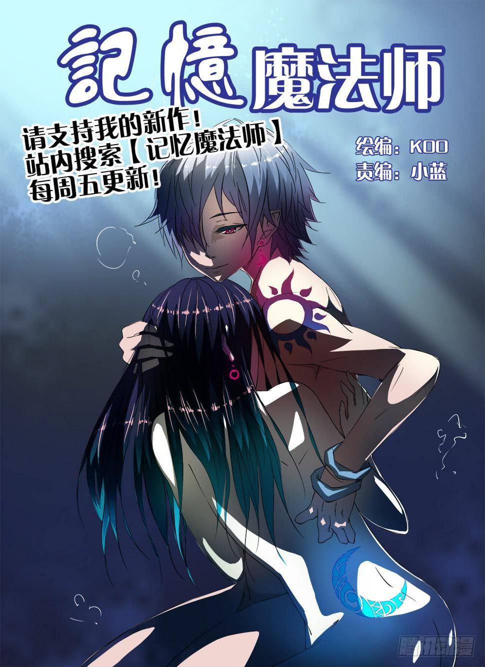 42回 完结16