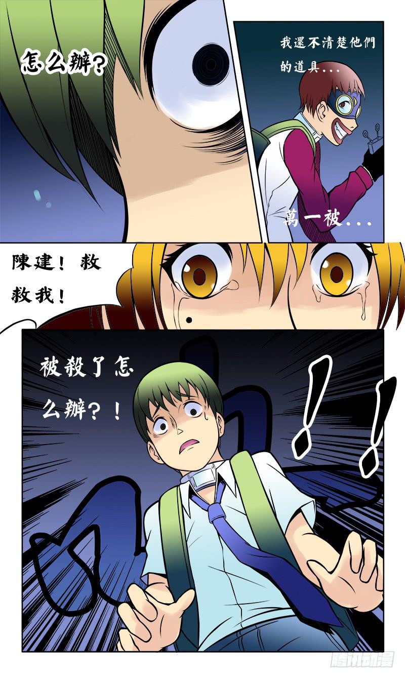 齿轮篇159