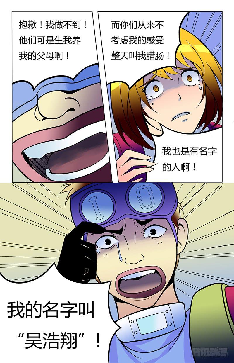 齿轮篇153