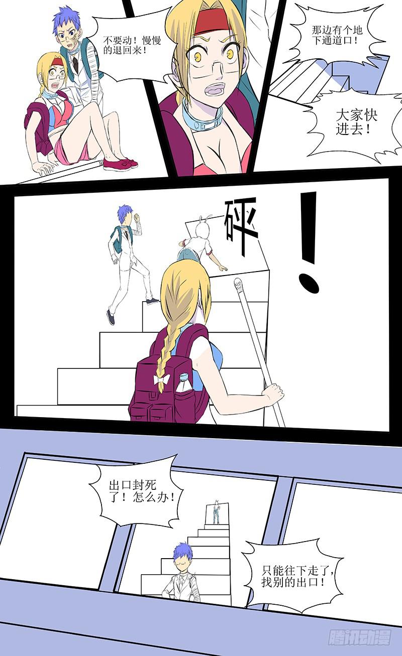 混战【上】4