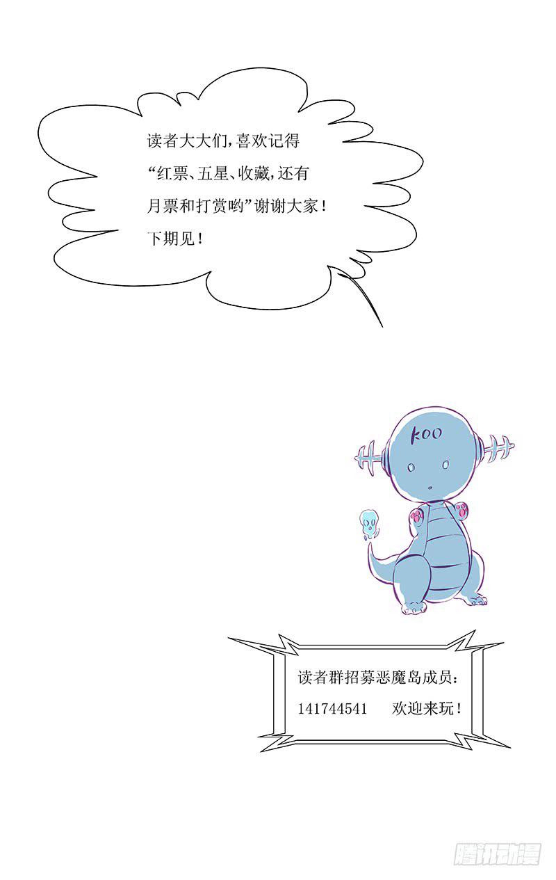 混战【下】9