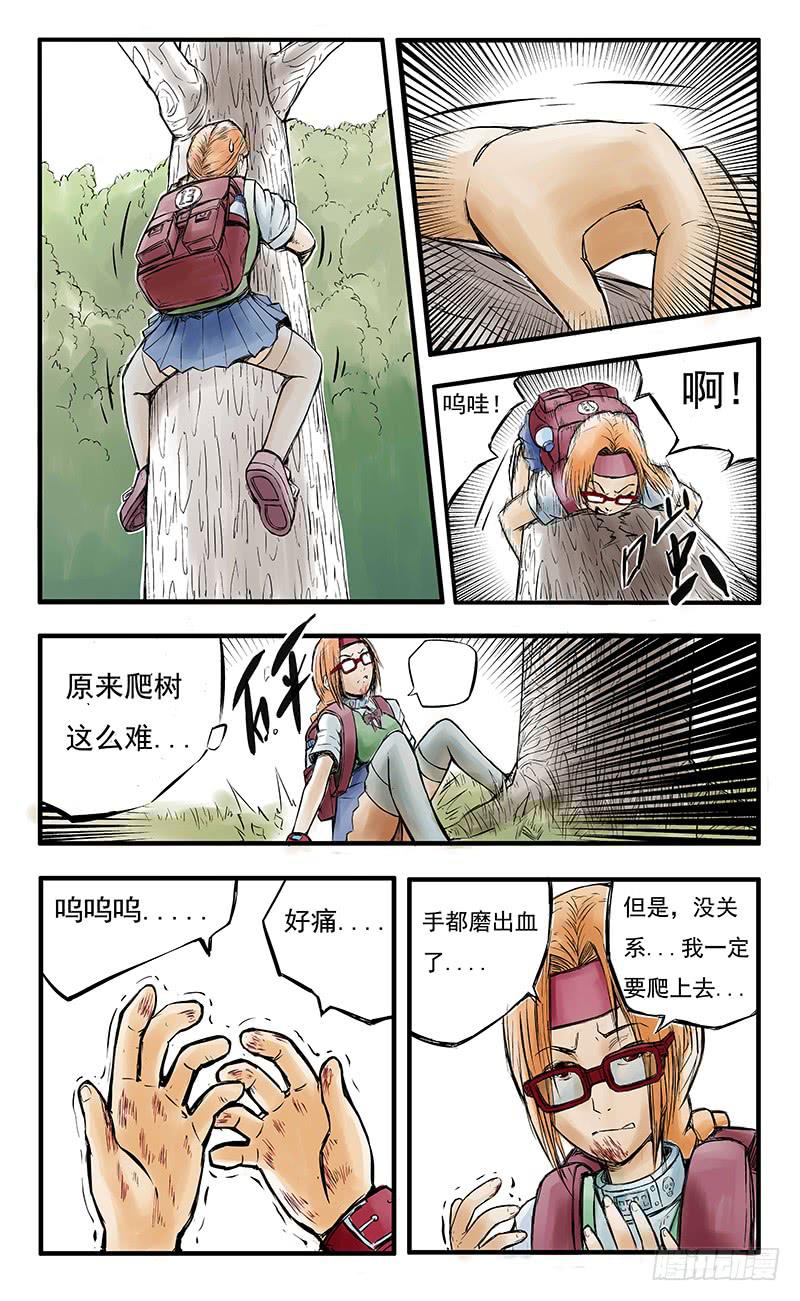 15号炸弹魔1