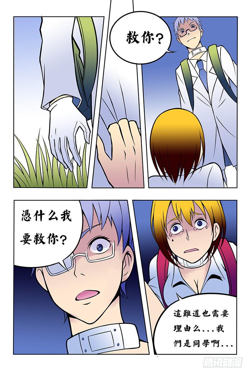 齿轮篇157