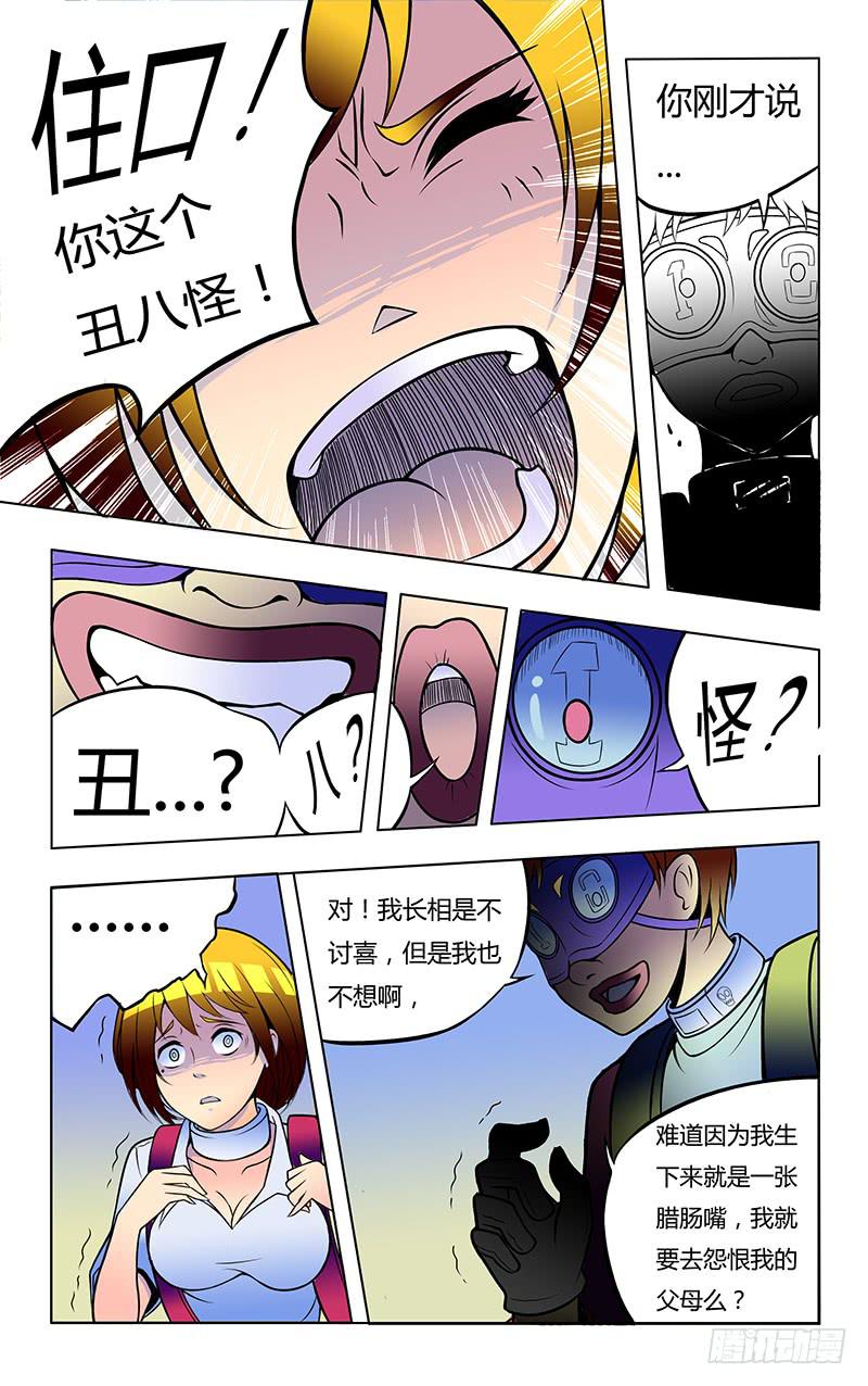 齿轮篇152