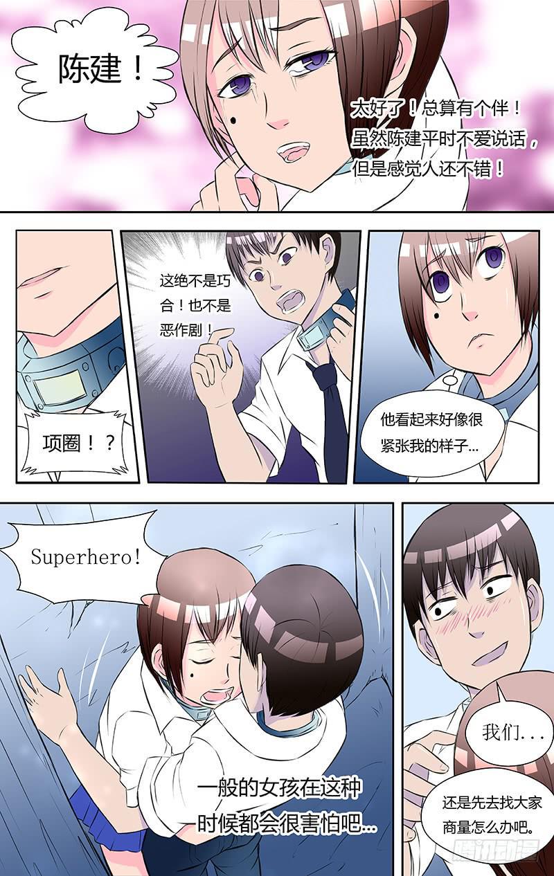 【十八号】下1