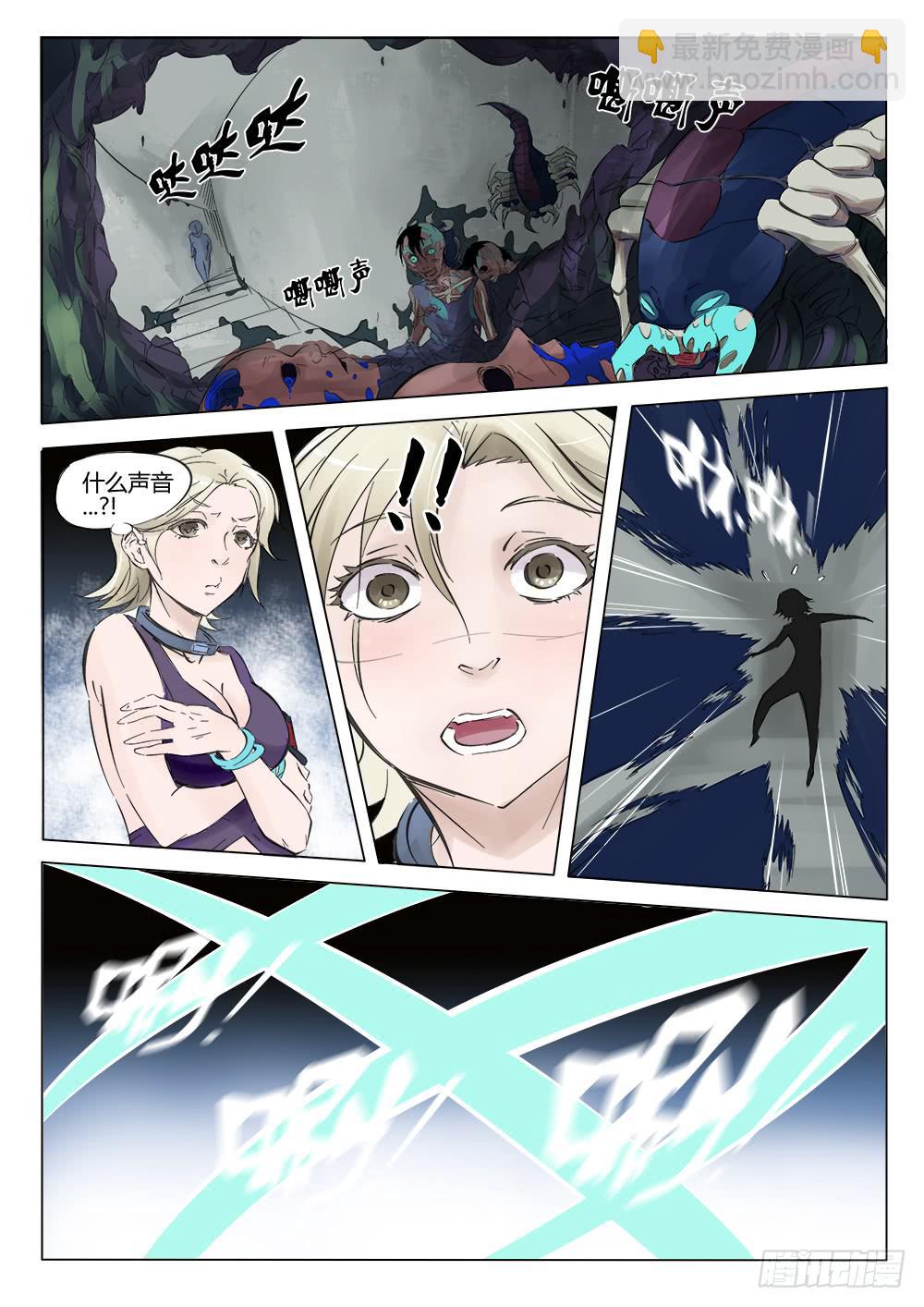 41回 再见！八姐！1