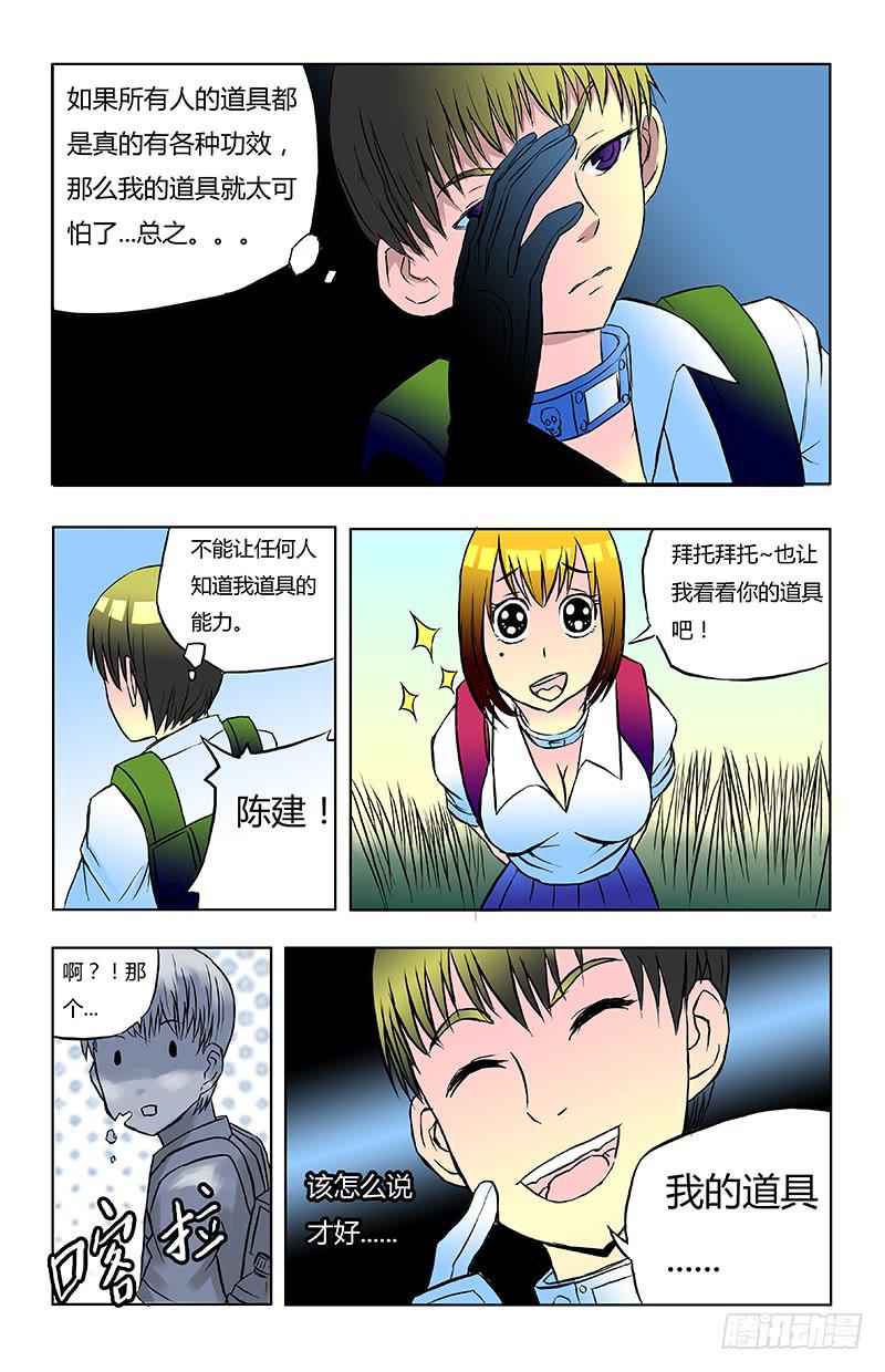 第十三回9