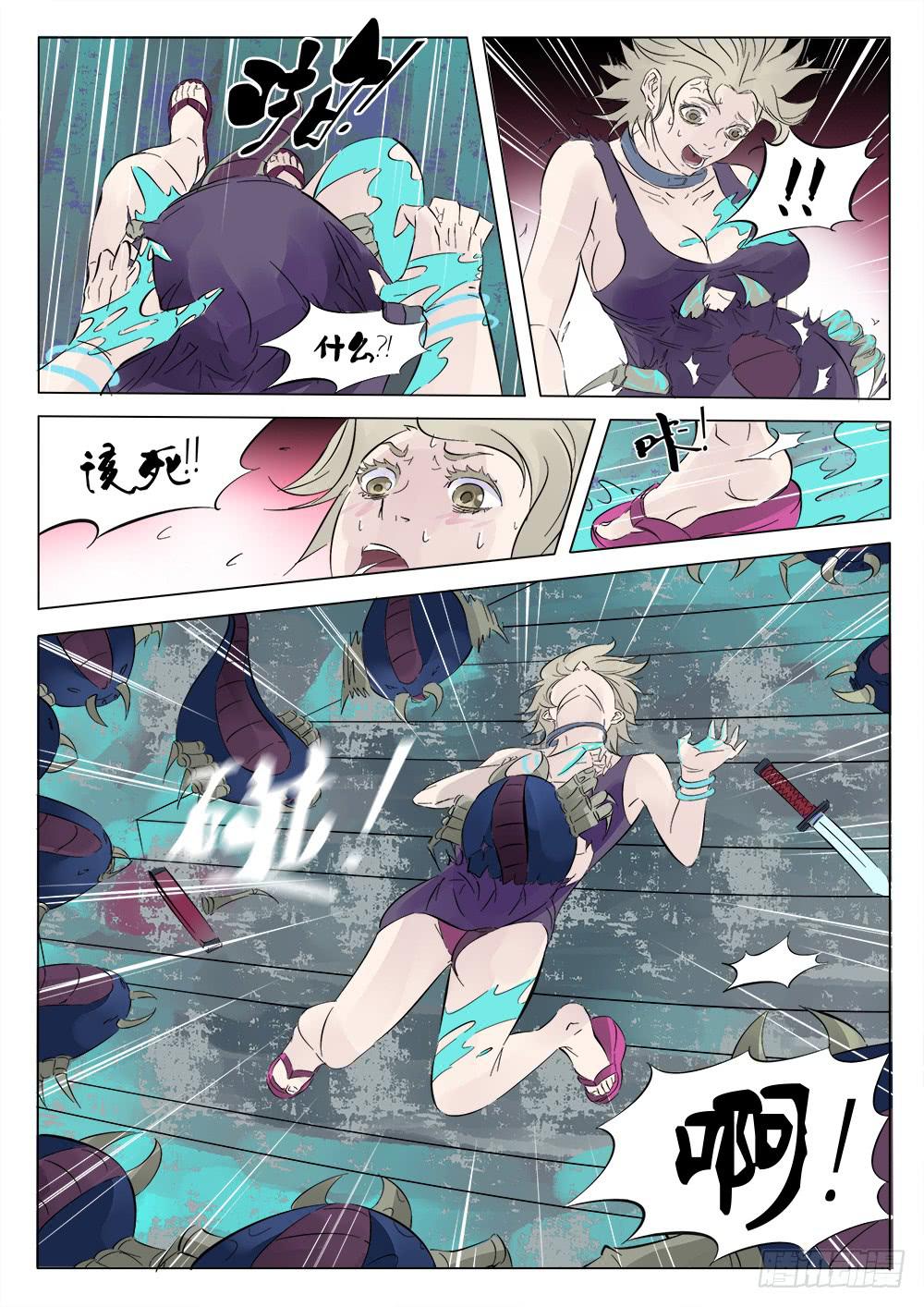 41回 再见！八姐！4