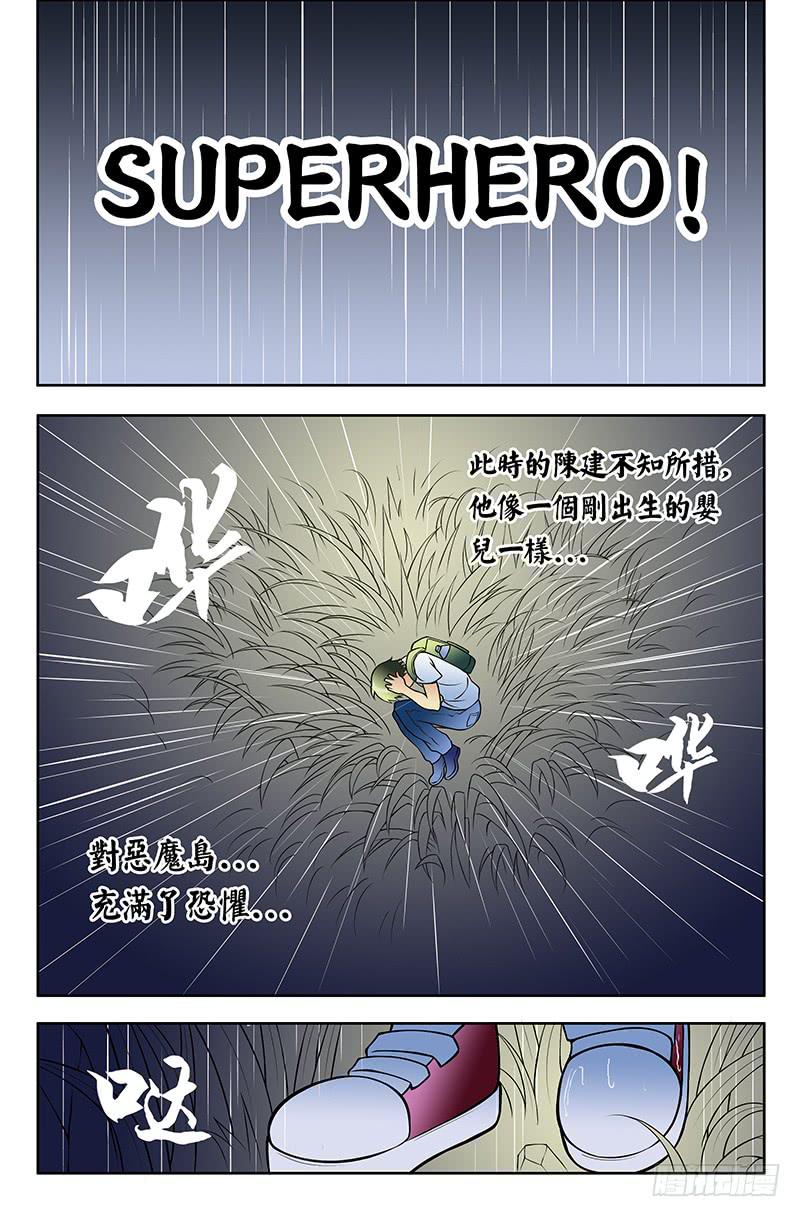 齿轮篇16回6